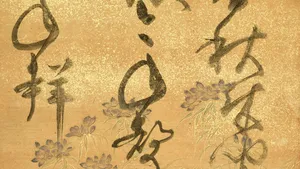Purification, the mirror & the word